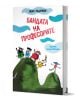 Бандата на професорите е детска книга от Иван Раденков с игриви герои върху зелени хълмове и синьо небе, която предлага приключенска екология и вдъхновява опазване на природата.-1-thumb