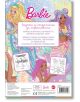Ярка корица на "Барби: "Комплект с 5 молива" показва три различни Барби героини с дълги коси, миди и морски звезди, примерни страници за оцветяване и пастелни морски мотиви. На заден план се виждат цветните моливи.-5-thumb