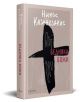 Книгата на руски език "Бедняка Божи" изследва житието на свети Франциск, като изобразява смел черен кръст върху бежово, заглавието е в червено и бяло, а името на автора - с бели букви на кирилица.-1-thumb