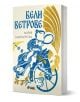 Книгата "Бели ветрове" на Мария Македонска има корица със сини и златни илюстрации на две фигури, вдъхновени от български легенди, богато украсени шарки и логото на Ciela в долната част.-1-thumb
