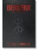 Изданието Berserk Deluxe Edition Vol. 11 с твърди корици в големи размери има релефен червен текст и символи върху корица от черна кожа, а в долната част е изписано името на Кентаро Миура на английски и японски език.-2-thumb