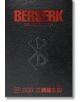 Berserk Deluxe Edition Vol. 10 има текстурирана черна корица с червен текст, фин релефен символ и представя бронята Berserker. Името на Кентаро Миура се появява в червено както на английски, така и на японски език - идеално за възрастните фенове на мангат-2-thumb