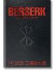 Корицата на Berserk Deluxe Edition Vol. 3 с черен кожен калъф е с дръзко червено заглавие, релефен централен символ, "Kentaro Miura" с японски текст в долната част - емблематично фентъзи манга издание за възрастни.-2-thumb