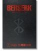 Berserk Deluxe Edition Vol. 9 с твърди корици показва смел червен текст върху черна кожена корица с релефен символ на бронята на берсеркера - идеален за колекционерите на хорър манга за възрастни. Името на Кентаро Миура е изписано на английски и японски е-2-thumb