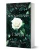 Безскрупулни сърца от Дж. Т. Гайсингер впечатлява с корица: бяла роза сред тъмнозелени листа и мистична атмосфера. Открийте тази книга и в книжарница Orange.-1-thumb