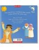 Bible Stories: 4 Short Stories to Share - Miles Kelly Publishing - 9781789893014-2-thumb
