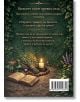 Мистична корица на книга с билки, стара книга, свещ, перо и кристали върху дърво, в рамка от зелени растения. Българското заглавие "Билки срещу уроки. Как да се предпазим от зли сили, черна магия и негативна енергия" се появява отгоре и в центъра.-3-thumb