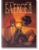 Блексед, книга 3: Червена душа - Хуан Диас Каналес, Хуанхо Гуарнидо - Артлайн Студиос - 9786191931583-thumb