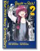 Момиче с розова коса в анимиран стил държи кутия и се усмихва, облечено в бяла риза и черно яке. Текстът гласи: "Bocchi the Rock! Странична история: Вдъхновена от мангата на Аки Хамази и Кумичоу, "Дневникът на Кикури Хирои за тежко пиене, том 2".-thumb