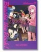 Bocchi the Rock, Vol. 3 - Aki Hamazi - Момиче, Момче - Yen Press - 9781975378042-thumb
