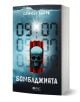 Книгата "Бомбаджията" впечатлява с корица, на която има дигитален часовник, червени динамитни пръчки и син череп - идеален избор за феновете на норвежкия трилър.-1-thumb