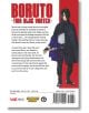 Boruto: Two Blue Vortex, Vol. 2 - Masashi Kishimoto - Момче - Viz Media - 9781974755028-2-thumb