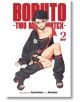 Boruto: Two Blue Vortex, Vol. 2 - Masashi Kishimoto - Момче - Viz Media - 9781974755028-1-thumb