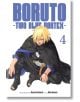 Boruto: Two Blue Vortex, Vol. 4 - Масаши Кишимото - Момче - Viz Media - 9781974761562-1-thumb