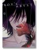 На корицата на „Boy's Abyss“, том 13 е изобразен герой с дълга тъмна коса и пронизващ поглед, частично скрит зад впечатляващ червено-кафяв предмет, наподобяващ ветрило. Заглавието „Boy's Abyss“ и името на автора Рьо Миненами са изписани на видно място. То-2-thumb