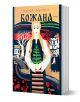 Божана - Анна Авиил - Жена - Сиела - 9789542849803-1-thumb