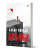 Брънки. Разкази между два романа - Хакан Гюндай - Жена, Мъж - 9789543988679-1-thumb