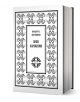 Дебела книга с твърди корици и декоративна черно-бяла корица, това луксозно издание съдържа руски текст: Фьодор Достоевски и Братя Карамазови, което означава Фьодор Достоевски и Братя Карамазови.-1-thumb
