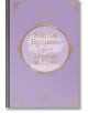Луксозната лавандулова корица със златни кантове съдържа текст на кирилица: Клуб Класика: Брулени хълмове - луксозно издание, българското издание на "Грозното издихание" на Емили Бронте от издателство Хермес.-2-thumb