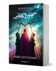 Корица на книгата Промо комплект Дъгата на косата: Трима Косачи с качулки в тъмни наметала държат коси под бурно, тилово и лилаво небе с мълнии. Заглавието загатва за завладяваща дистопия и се появява на кирилица на корицата.-4-thumb