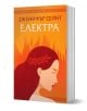 Част от Колекция Дженифър Сейнт, Електра е книга, вдъхновена от гръцка митология, с илюстрирана жена с дълга червена коса на оранжев фон с абстрактни мотиви на пламъци.-3-thumb