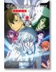 На корицата на „Bungo Stray Dogs“, том 5: „Dead Apple“ (лека новела) са изобразени шестима притежатели на свръхспособности в стил, вдъхновен от аниме. В центъра се откроява персонаж с бели коси и кървяща ръка, заобиколен от други герои в впечатляващи пози-2-thumb