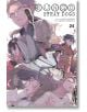 На корицата на „Bungo Stray Dogs“, том 24, са изобразени шест герои в аниме стил, заснети в енергични пози и с разнообразни изражения, на фона на светъл фон, подчертан с абстрактни червени листа. Дазай и Достоевски са изобразени на преден план, докато кон-2-thumb
