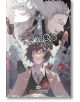 Bungo Stray Dogs, Vol. 25 - Kafka Asagiri - Момче - Yen Press - 9798855415285-thumb