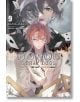 На корицата на Bungo Stray Dogs, Vol. 9 (Light Novel) са изобразени Sakunosuke Oda от Port Mafia с червена коса и сериозен поглед отпред, Osamu Dazai зад него, както и плаващи карти и разбити фоторамки около тях.-thumb