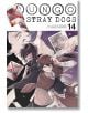 На корицата на „Bungo Stray Dogs“, том 14, са изобразени трима членове на Агенцията за въоръжени детективи в динамични пози, като на фона на чисто бял фон са разположени снимки на лицата им — две от които са отбелязани с ярки червени „Х“-ове. Заглавието и-2-thumb