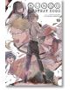 Корицата на „Bungo Stray Dogs“, том 19, на която са изобразени пет анимирани герои в динамични пози, като Ацуши — в центъра, облечен с тиранти — стои уверено. Заглавието и имената на авторите са изписани в горната част, а фините визуални детайли подсказва-2-thumb