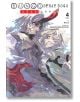 Bungo Stray Dogs: Dead Apple, Vol. 4 - Kafka Asagiri, Bungo Stray Dogs DA Partners - Момче - Yen Press - 9781975394509-thumb