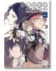 Корицата на Bungo Stray Dogs: The Official Comic Anthology, Vol. 3 включва трима аниме герои - едно момче, което се протяга напред в центъра, друго с шапка и едно с тъмна коса зад него - на фона на черно-бял текст на антологията.-2-thumb