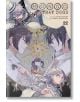 Bungo Stray Dogs, Vol. 22 - Kafka Asagiri - Момче - Yen Press - 9781975361709-thumb