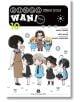 Bungo Stray Dogs: Wan!, Vol. 10 - Kafka Asagiri - Момче - Yen Press - 9781975394523-thumb
