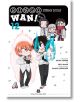 Чиби героите от Bungo Stray Dogs: Wan!, Vol. 12 позират заедно, с двойник на Atsushi със сини пламъци. Двама са отпред, а трима се усмихват отзад, като в горната част е изписан номерът на том 12.-thumb