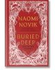 Лимитираното издание на "Погребани дълбоко и други истории" е с червена корица с бели илюстрации на растения, гъби и черепи, обрамчващи златист текст. Тази фентъзи антология от Наоми Новик включва завладяващи разкази.-thumb