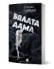 Бялата дама - Сергей Лебедев - Жена, Мъж - Кръг - 9786192650926-1-thumb