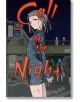 Корица на „Call of the Night“, том 5: Момиче с къса тъмна коса стои на нощна градска улица, осветена от неонови букви с заглавието над главата ѝ. На заден план, близо до пешеходна пътека, Ко и Назуна стоят незабележимо, докато мрачната атмосфера подсказва-2-thumb