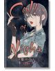 Call of the Night, Vol. 19 - Kotoyama - Момче - Viz Media - 9781974752157-1-thumb