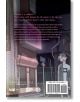 Call of the Night, Vol. 4 - Kotoyama - Жена, Мъж, Момиче, Момче - Viz Media - 9781974723041-2-thumb