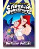 Captain Underpants: The First Epic Manga - Дейв Пилки - Момиче, Момче - Scholastic Inc. - 9780702348426-thumb