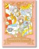 Cardcaptor Sakura Collector`s Edition, Vol. 6 - Clamp - Момиче - Kodansha Comics - 9781632368782-thumb