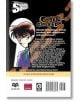 Case Closed, Vol. 1 - Gosho Aoyama - Viz Media - 9781591163275-2-thumb