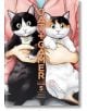 На корицата на Cat + Gamer, Vol. 5 е изобразен офис служител в розово яке, който държи две котки - една черно-бяла и една калифорнийска - всяка от тях със златна яка, подчертаваща съвместния им живот.-thumb