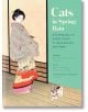 Cats in Spring Rain - Aya Kusch - Жена, Мъж - Chronicle Books - 9781797211749-1-thumb