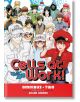 Cells at Work Omnibus, Vol. 2 - Akane Shimizu - Момче - Kodansha Comics - 9781646519224-thumb
