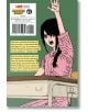 Chainsaw Man, Vol. 18 - Tatsuki Fujimoto - Момче - Viz Media - 9781974754939-2-thumb