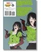 Chainsaw Man, Vol. 22 - Tatsuki Fujimoto - Момче - Viz Media - 9781974766512-3-thumb