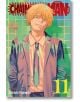 На илюстрираната корица на Chainsaw Man, Vol. 11 е изобразен Денджи, рус младеж с небрежен костюм и вратовръзка, застанал пред стена със зелени плочки, а над него е изписано заглавието на поредицата с удебелен червен текст.-2-thumb
